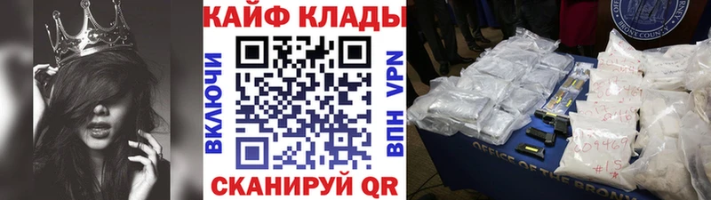 Как найти наркотики Санкт-Петербург Марихуана А ПВП ГАШИШ Галлюциногенные грибы Меф АМФЕТАМИН