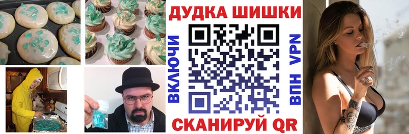 Печенье с ТГК марихуана  Санкт-Петербург 