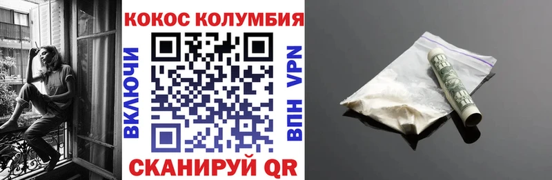 COCAIN Fish Scale Санкт-Петербург