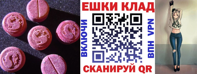 где купить   omg   Экстази 300 mg  Санкт-Петербург 
