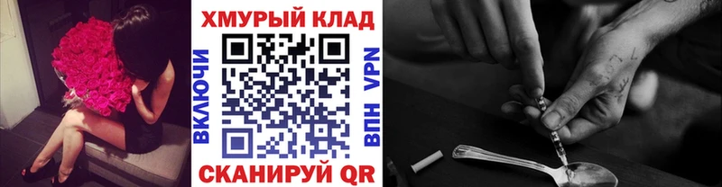 ГЕРОИН хмурый Санкт-Петербург
