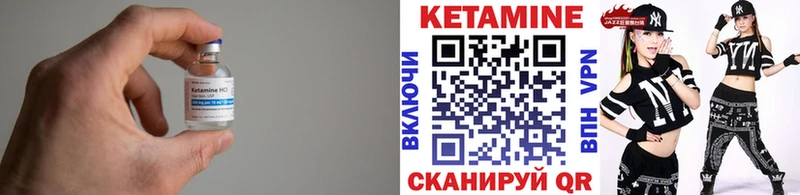Кетамин VHQ  Санкт-Петербург 