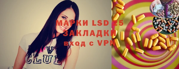 альфа пвп VHQ Алзамай