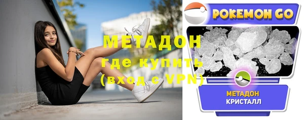 альфа пвп VHQ Алзамай
