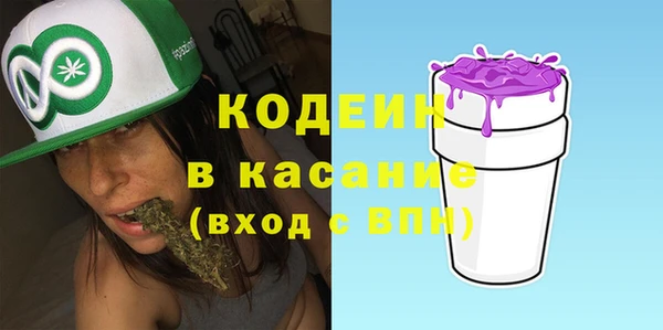 альфа пвп VHQ Алзамай