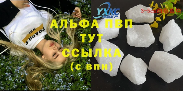 альфа пвп VHQ Алзамай