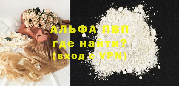 альфа пвп VHQ Алзамай