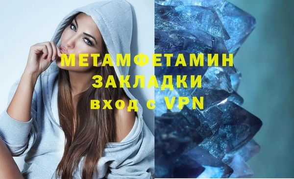 альфа пвп VHQ Алзамай