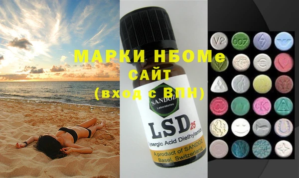 MDMA Алексеевка
