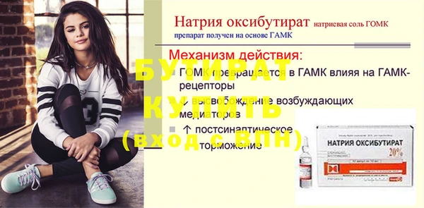 jwh Алексин