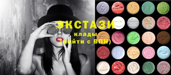 MDMA Алексеевка