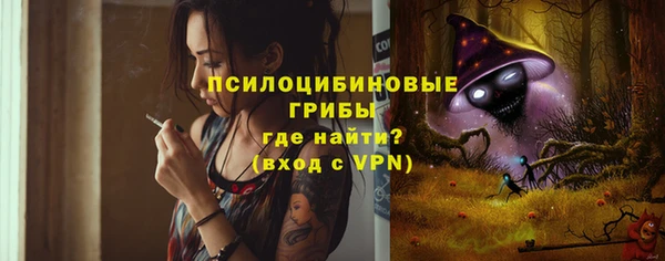 mdma Кинешма