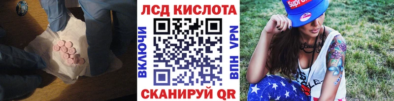 Лсд 25 экстази кислота Санкт-Петербург