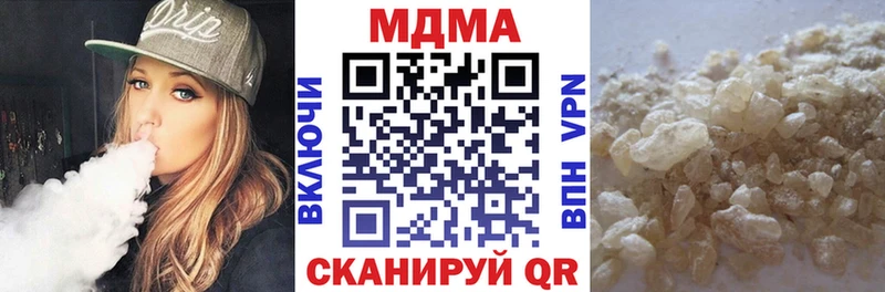 закладки  Санкт-Петербург  МДМА кристаллы 