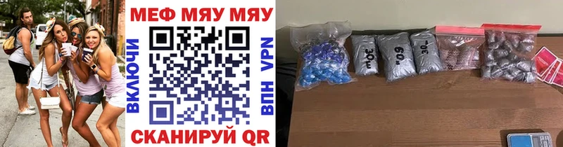 что такое   Санкт-Петербург  Мефедрон кристаллы 