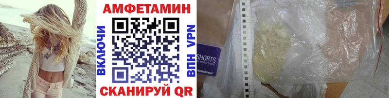 гидра ссылка Санкт-Петербург Первитин пудра