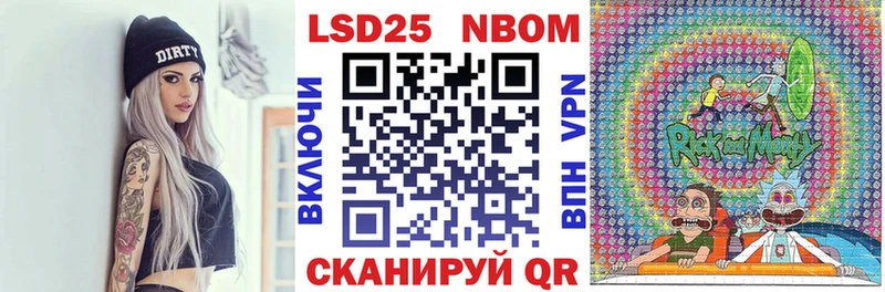 Марки NBOMe 1,5мг  Санкт-Петербург 