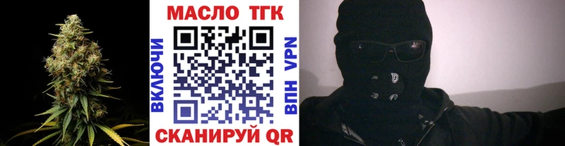 darknet наркотические препараты  Санкт-Петербург  Дистиллят ТГК Wax 